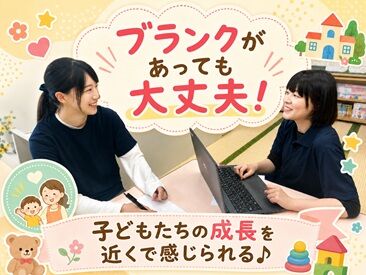 求人イメージ