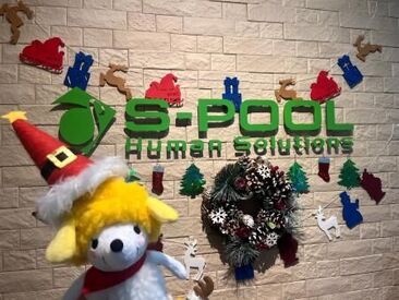 スキルなしでも経験ゼロでも…高時給スタート!
貯金を始めたいなら【エスプール】
日払いOK!スッカラカンなお財布の救世主