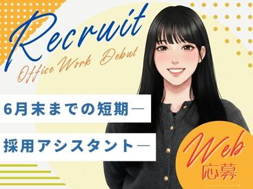 株式会社トライ・アットリソース/OS08Js堺筋本町DJZ ＼＼積極採用中／／