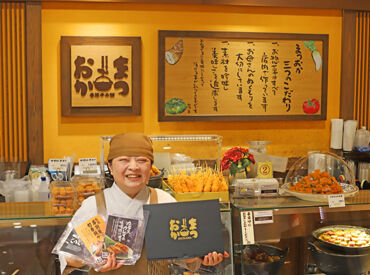 お惣菜のまつおか　四日市近鉄店 まずは笑顔で対応ができればOK♪
お客様との何気ない会話も楽しみの一つ！