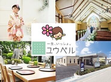 ＼週1～、1日4hのお仕事／
子育て＆ご家庭を優先して働ける★
理解のある環境なので安心です♪