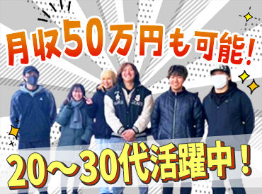 株式会社REXY　※勤務地：高津エリア 軽量物メインのため体の負担も少なめ！
退職者も過去2年で1名のみと定着率も抜群です♪
※写真はイメージ