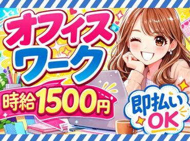 株式会社フルキャスト　北海道支社 