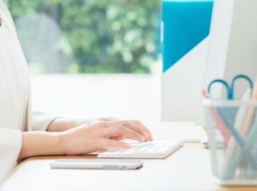 残業ほぼナシ♪繁忙期以外は定時になったらサッと帰宅◎
プライベートを大切にしたい方にはピッタリの環境！
※写真はイメージ