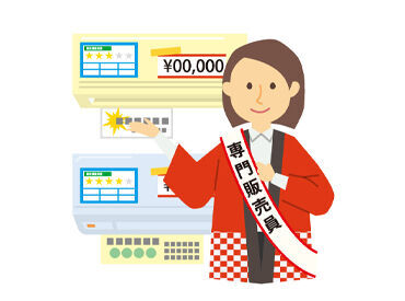 株式会社ジョブマッチ　※勤務地：広島市西区 ＼週末だけのお仕事♪／
平日は別のお仕事、 家事や趣味に時間を使いたい方に◎
土日だけでしっかり収入を確保できます！