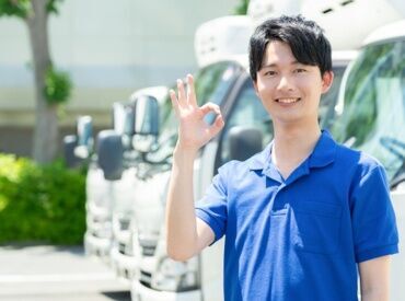 日給1万4000円＆日払い・週払いOK★
シフト自由で週2日～♪
残業なし＆早く終わっても時間保証あり！