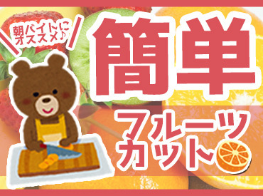 履歴書不要で写真代や印刷代がゼロ！
思い立ったらすぐ応募できます◎