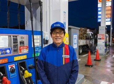 ［紹介元］株式会社グリーンフォレスト［紹介先］エネオスエネジェット　オブリステーション蔵王SS（256） 難しい仕事はないから、すぐに覚えられますよ♪

