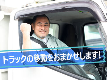 SGフィルダー株式会社　※お仕事No/W23759-007 あなたの希望の働き方など、なんでもお気軽にご相談ください！
他のお仕事も多数あります♪
※画像はイメージ