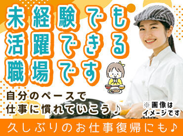 木古内町国民健康保険病院(日清医療食品株式会社 北海道支店) 履歴書は必要なし◎
スマホで面接を完結できるので応募～採用まで
スムーズにすすめることができますよ♪