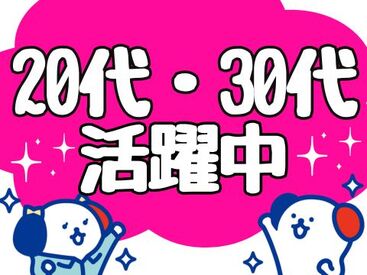 株式会社ホットスタッフ松阪　※勤務地：津市森町 [251196690041] ホットスタッフはあなたのお仕事探しを全力サポート♪
「こんなお仕事ありますか？」という相談も大歓迎！