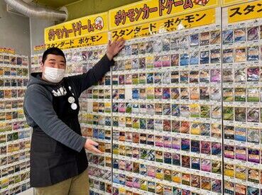 レプトン　カード館　五日市店 ＼カードの知識も接客経験も不要！／
まずは元気に明るく挨拶できれば満点♪
フルタイムで安定勤務がしたい方も大歓迎◎