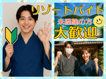 週3日～相談OK！都合に合わせて
中抜けシフトも可能です♪
最初から《時給1250円～》なのも
うれしいポイント★