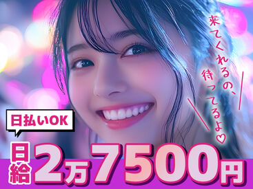 株式会社パワーズ 秋葉原営業所[西千葉エリア] 【088】 ガッツリ稼げる軽作業★選べるシフトで自分に合った働き方が可能♪男性スタッフ活躍中！