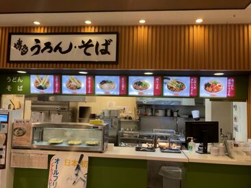 古賀サービスエリア店第一フードコート 嬉しいロイヤルグループ割引有（20%OFF）★
ロイヤルグループ店舗で使えます◎