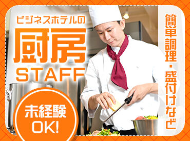 株式会社サンライズワークス 東北支社 最短で即日お仕事START！
お仕事内容、期間、エリアなど、
好みに合わせて働けます◎
