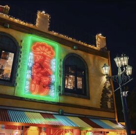 沖縄食材と炉端串焼　ミハマノアシドリ ＼未経験OK／＼入社祝い金あり!!／
初バイト歓迎*NEWメンバー大募集中
勤務スタート日は相談してください♪