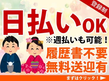 株式会社アシストワン 覚えることは少なめ◎
あなたがストレスなく働ける案件をご紹介します◎
短期も気軽にご相談くださいね！