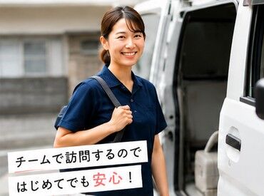 株式会社ルフト・メディカルケア　お仕事No.682 取手駅/172 資格を活かして安心して働けます！
働き方の希望もお気軽に仰ってださい。
※写真はイメージ