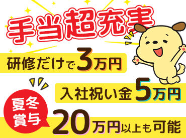 シンテイ警備株式会社　施設警備ブロック　上野支社　/A3203000102 アクセス抜群＆室内でのお仕事なので
年中快適に働けます♪