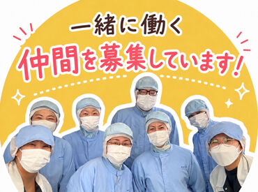 株式会社ｍａｌｃｏ 個々の能力が発揮できる/シフト相談しやすいなどメリット沢山！
個々で仕上げる為、当日お休みの際、代わりを探さなくてＯＫ！