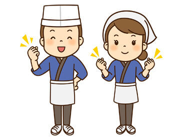 朝も早すぎず午後もゆっくり働きやすい＆続けられるシフト♪
短時間の勤務だから、ムリなく幅広い世代が活躍できます◎