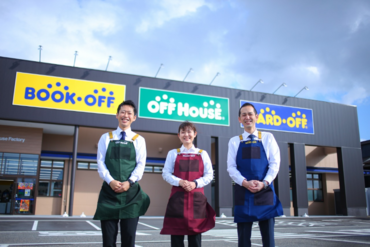 紹介元：株式会社ファクト （紹介先：ブックオフ　八王子大和田店） >>>★積極採用中★<<<
まずはお気軽にご応募ください♪