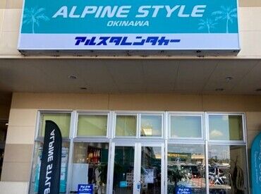 アルスタレンタカー ＼車好き！運転好きに超オススメ！！／
レンタカーをお得に借りられる社割あり★
難しいお仕事はないので、安心してください◎