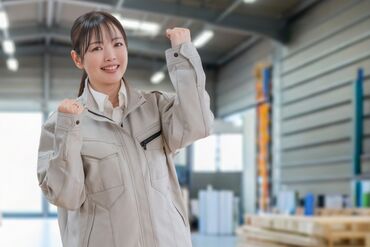 難しい作業はありません！
「未経験から新しいことに挑戦したい」
「製造の経験を活かしたい」
どちらも大歓迎です！