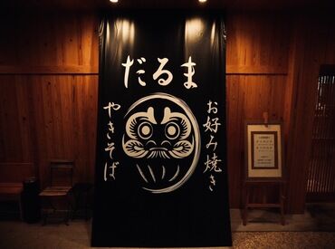 「ひとりで始めるのは少し不安…」
そんな方はご友人・知人と応募するのもアリ！
誰かと一緒なら不安・緊張も軽減♪