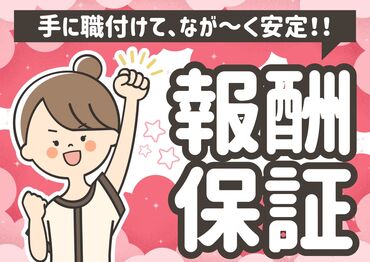 株式会社フィル＆スマイル【001】 