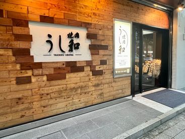 バイトデビューも大歓迎♪
先輩スタッフがイチから丁寧に
仕事を教えてくれるので未経験でも安心◎