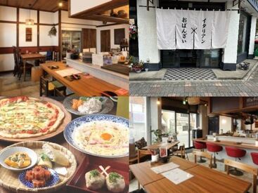 おかんの料理はおばんざい、おとんはイタリアン♪カウンター席やテーブル席を用意して、美味しい料理やお酒を提供しています。