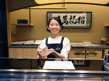老舗甘味処「紀の善」 ＼抹茶スイーツが大人気！／
15日毎のシフト提出でシフト柔軟◎
フリーターさん大歓迎です！
《正社員登用あり》