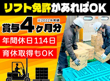 大手グループで安定勤務♪
長く働きたいという方にもぴったりです！