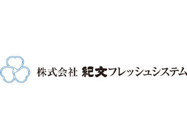 ＊20～40代スタッフ活躍中＊
久々のお仕事復帰にもぜひ！マイカー通勤も可能♪
土日に出勤できる方は大歓迎＆積極採用◎
