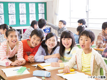 立川市第七小　放課後子ども教室　（シダックス大新東ヒューマンサービス株式会社） 必要なのは"子どもが好き！"
その気持ちだけ♪いままでの経験などは問いません！
※画像はイメージ