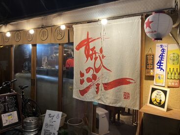 「学校帰りに短時間だけ!」
「空いた日を活用して稼ぎたい」
「家事や育児と両立したい」
⇒シフトは柔軟に調整します☆