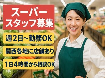 パークプラン株式会社 CDA資格を持ったプロのキャリアコンサルティングによる相談実施中◎
どなたでも無料でカウンセリングが受けられます♪