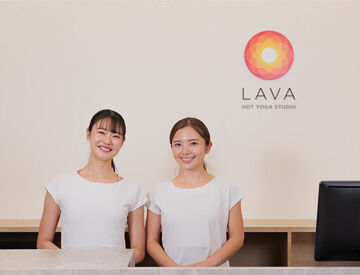 ホットヨガスタジオLAVA 戸越店(アルバイト) ○o* LAVAの受付STAFF *o○
受付業務や商品説明などお客様対応がメインなので、ヨガの知識や経験は不要です★
未経験でも安心♪