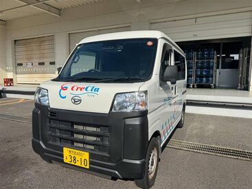 クリクラ鹿児島 スキルアップのチャンスも豊富！
長く安心して働ける環境が整っています。
一緒に、信頼されるサービスを提供しませんか？