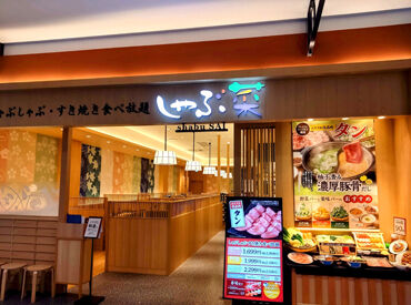 しゃぶ菜 　ららぽーとTOKYO-BAY店 ＼まかないが自慢です★／
店内いっぱいに広がるお出汁の香り◇*゜
週1日から無理なく働けるシフト◎積極採用中！