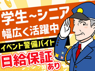 JAM株式会社　本社（西宮エリア）【001】 希望があればオンライン面接も可能です!!!
効率的に、家に居ながら＜面接⇒採用＞まで進めます★
