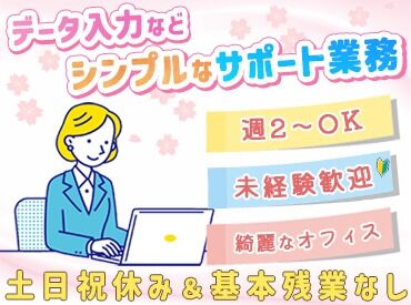 泉州電業株式会社 東京西営業所 30～40歳代活躍中★
分からないことも気軽に質問できる環境です♪
先輩のフォローも手厚いですよ！
