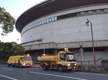 ＼街の安全を守る夜間ドライバー！／
官公庁から依頼を受けた道路清掃のお仕事！
専用車両を運転して街をキレイに★