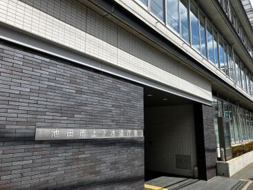 ▼池田駅から徒歩6分
駅からも通勤しやすい◎
近所に住む方は徒歩で通っている方も♪