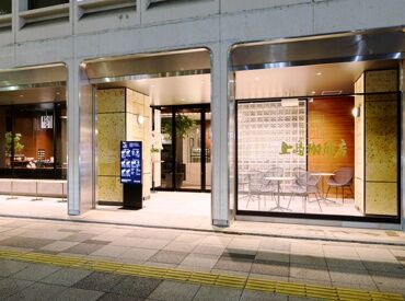 「授業の空き時間に」
「サークル活動と両立しながら」
そんな働き方も叶います♪