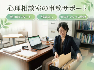 株式会社りゅうせきフロントライン　※勤務地:宜野湾市エリア_2356 未経験からでも安心してスタートできる環境です◎
※イメージ
