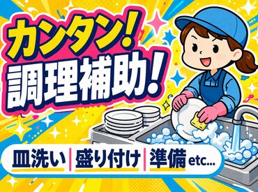 株式会社フルキャスト　北海道支社 