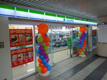 ファミリーマート地下鉄横浜駅店　★2025年リニューアルオープン 週1/3h～なのでWワークや
時短バイトにピッタリです◎
未経験の方にも優しい先輩が一からお教えします♪